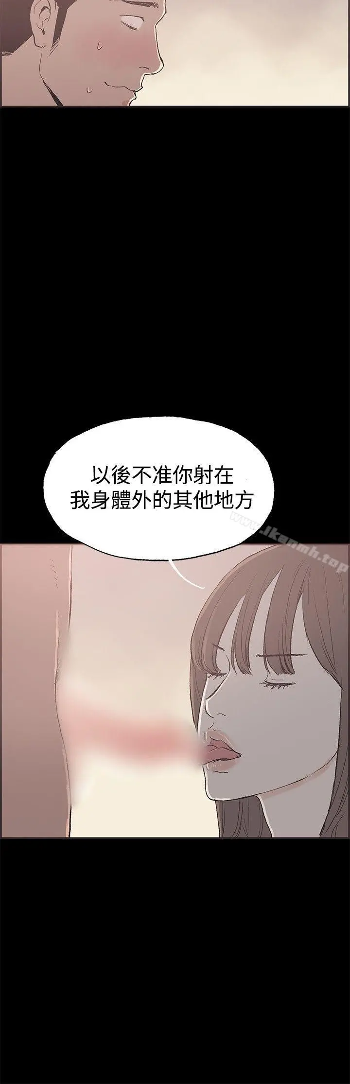 同居(完结) - 第46话 - page 9