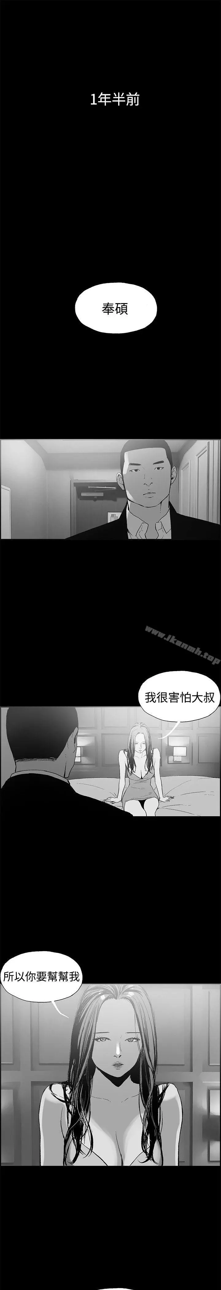 同居(完结) - 第45话 - page 14