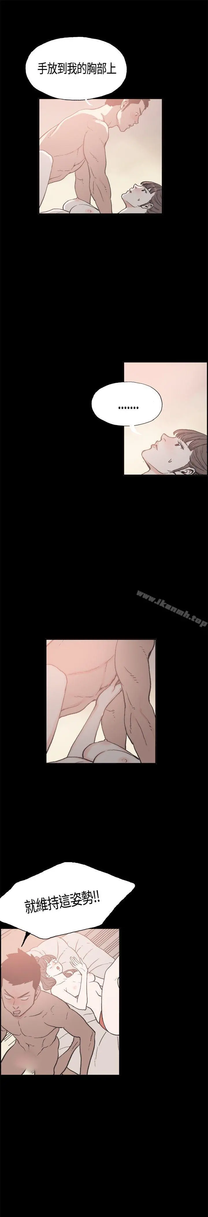 同居(完结) - 第16话 - page 9