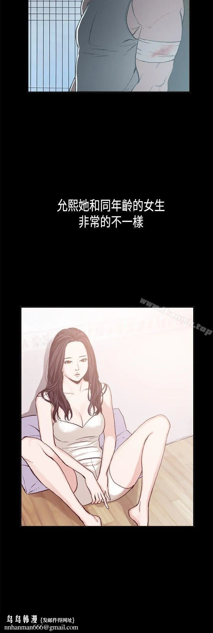 同居(完结) - 第2话 - page 16