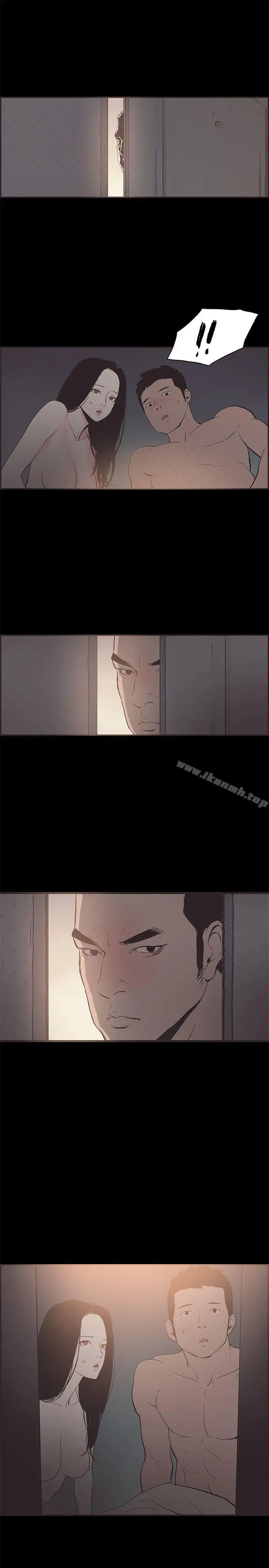 同居(完结) - 第48话 - page 4