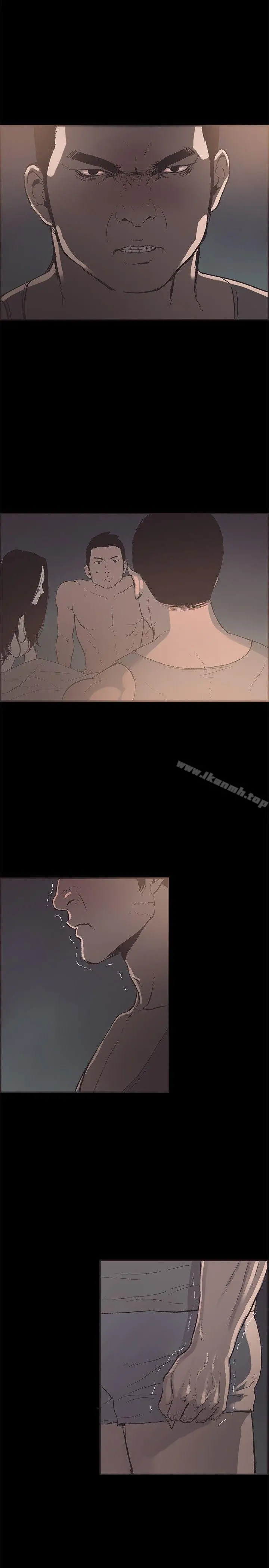 同居(完结) - 第48话 - page 5