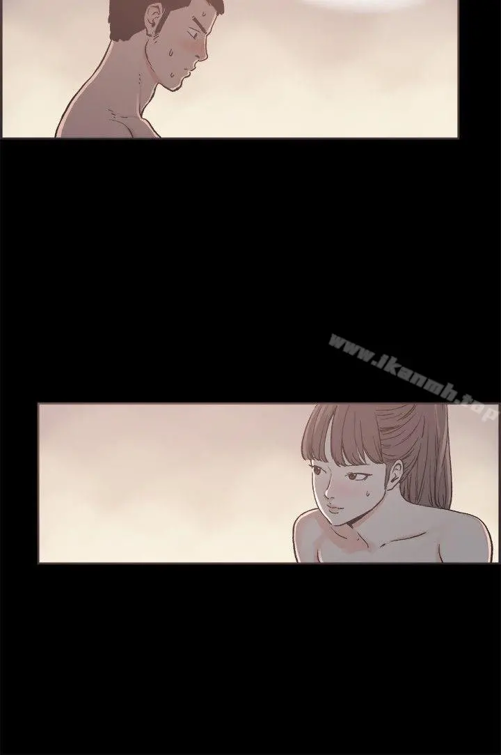 同居(完结) - 第17话 - page 2
