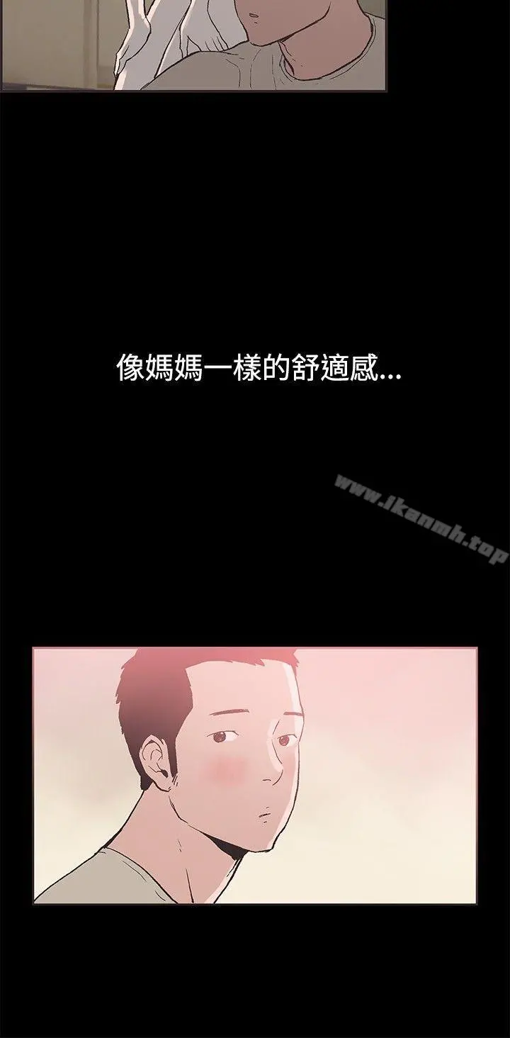 同居(完结) - 第49话 - page 9