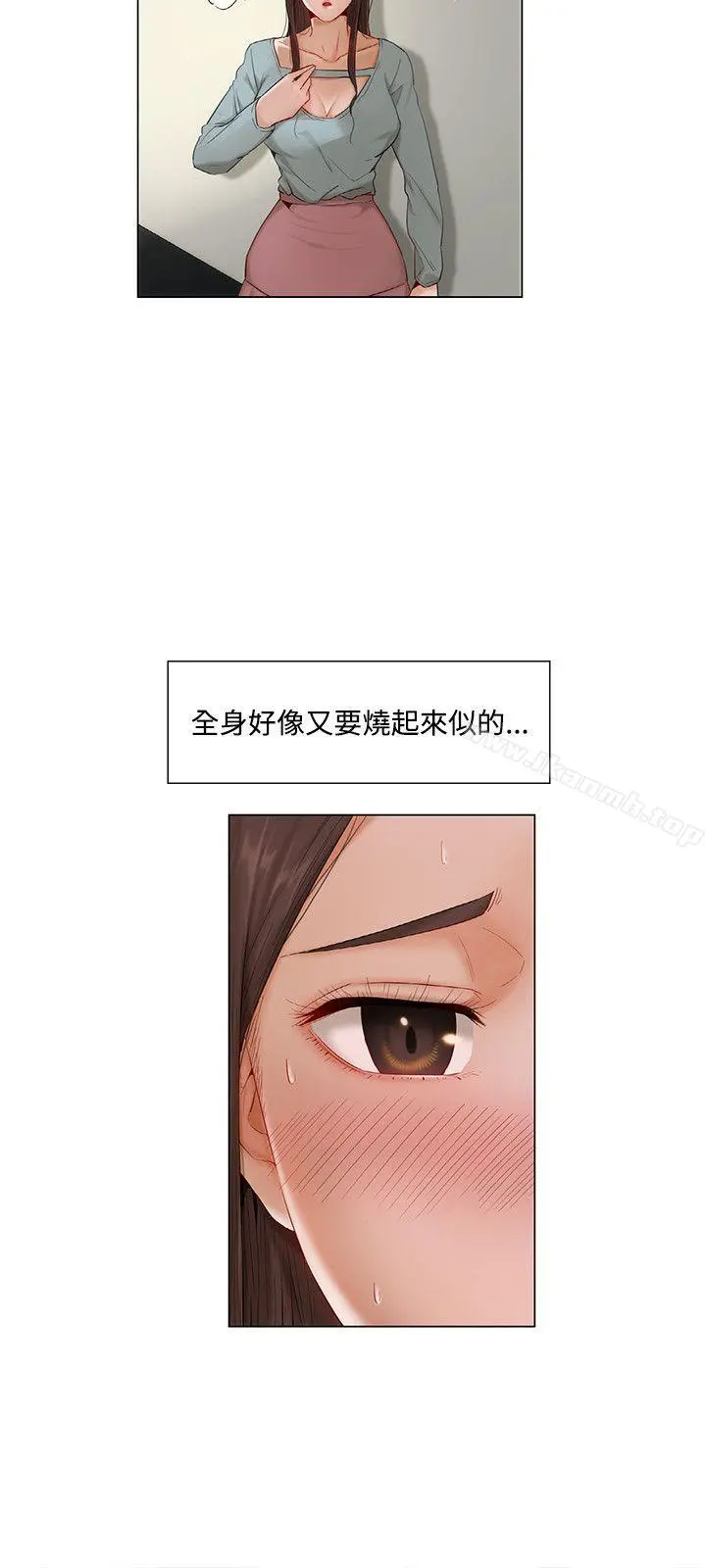 拜託，姦视我吧 - 第8话 - page 9