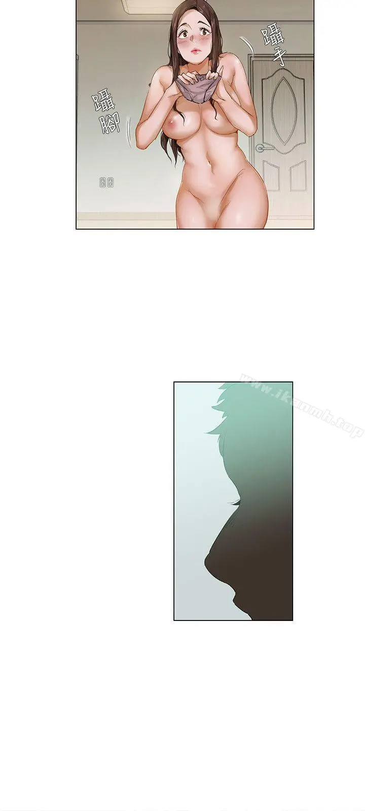 拜託，姦视我吧 - 第1话 - page 12
