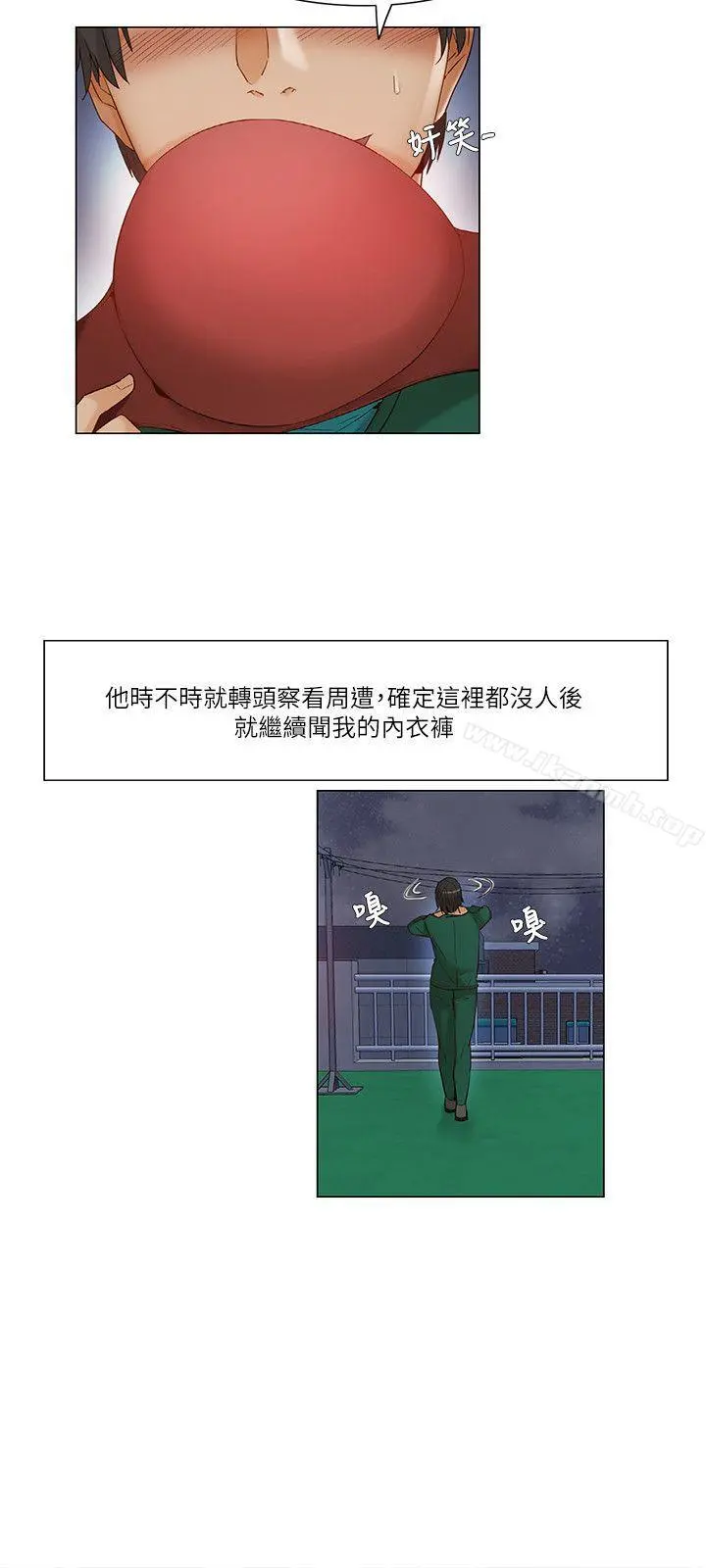 拜託，姦视我吧 - 第22话 - page 9