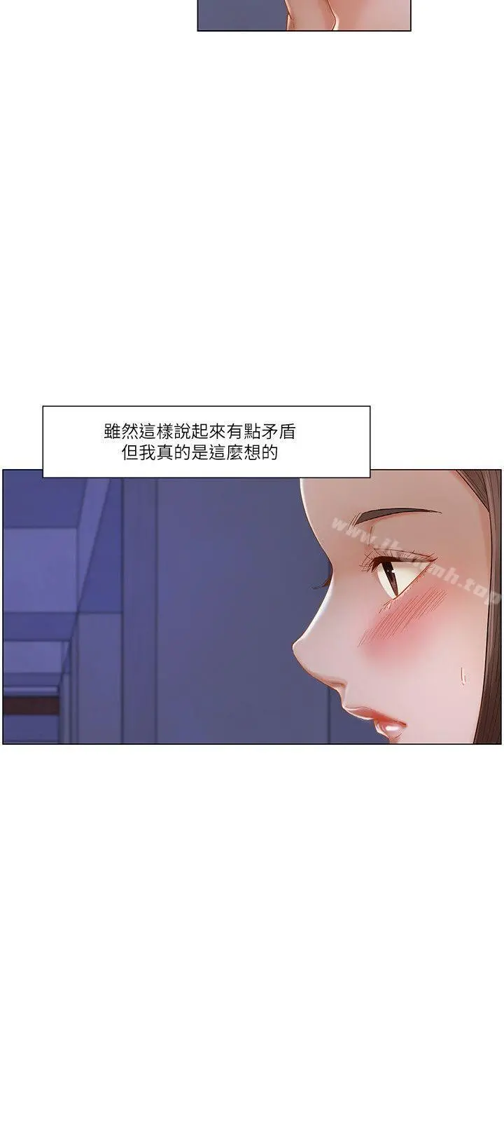 拜託，姦视我吧 - 第24话 - page 3
