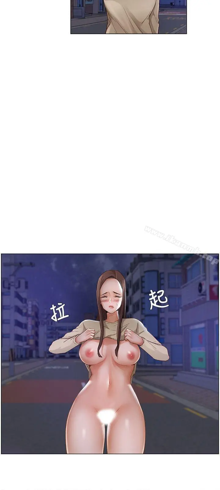 拜託，姦视我吧 - 第24话 - page 9