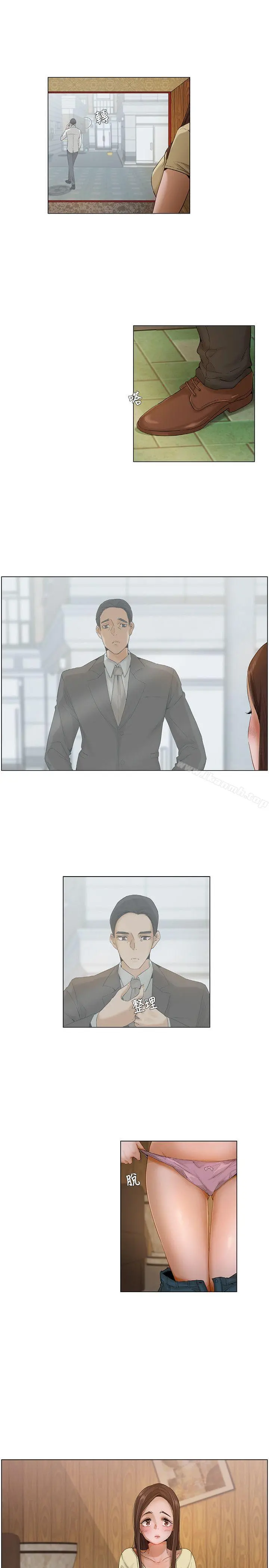 拜託，姦视我吧 - 第4话 - page 2