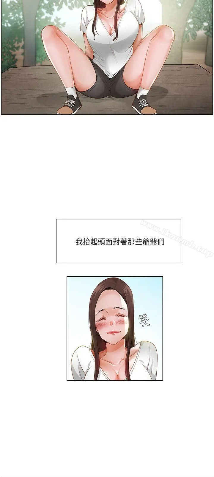 拜託，姦视我吧 - 第20话 - page 12