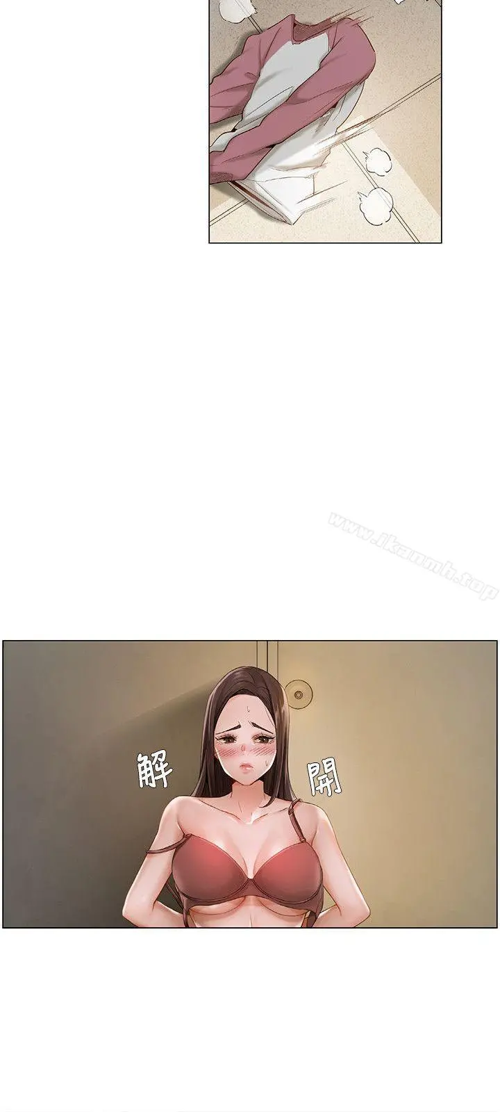 拜託，姦视我吧 - 第14话 - page 6