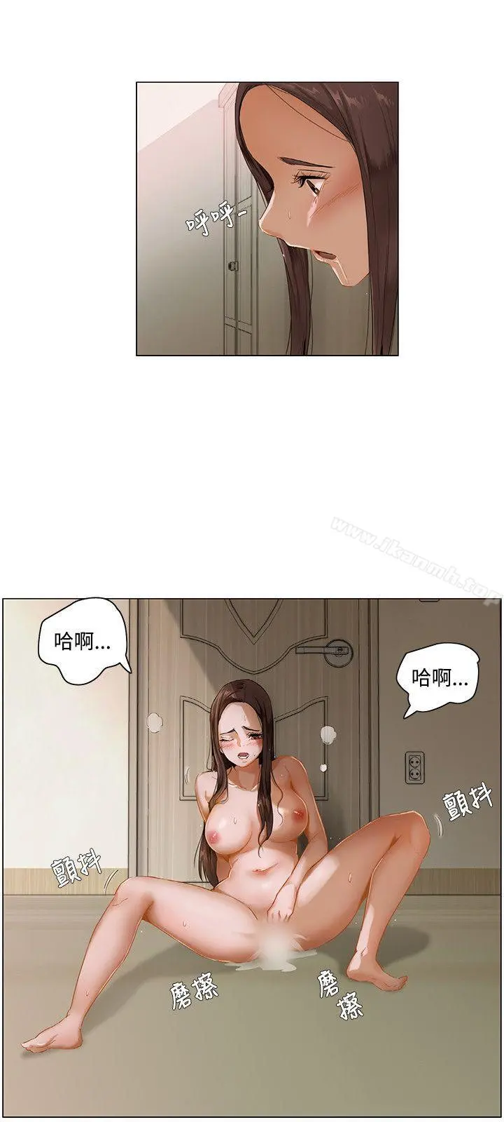 拜託，姦视我吧 - 第2话 - page 6