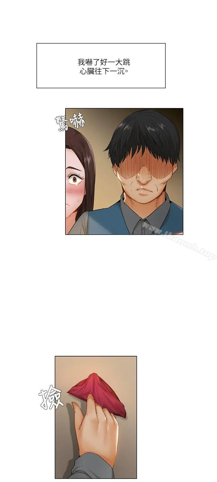 拜託，姦视我吧 - 第12话 - page 6