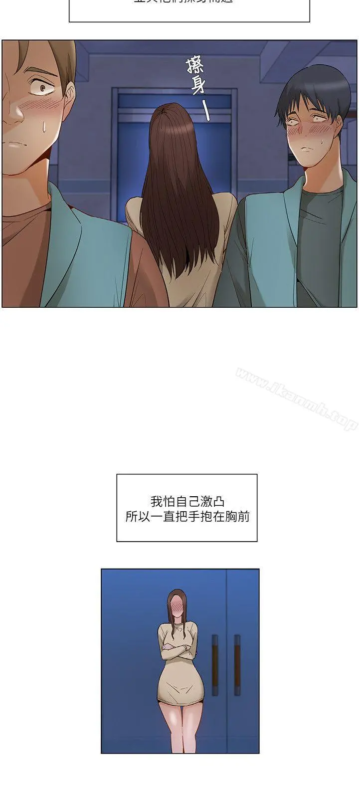 拜託，姦视我吧 - 第25话 - page 12