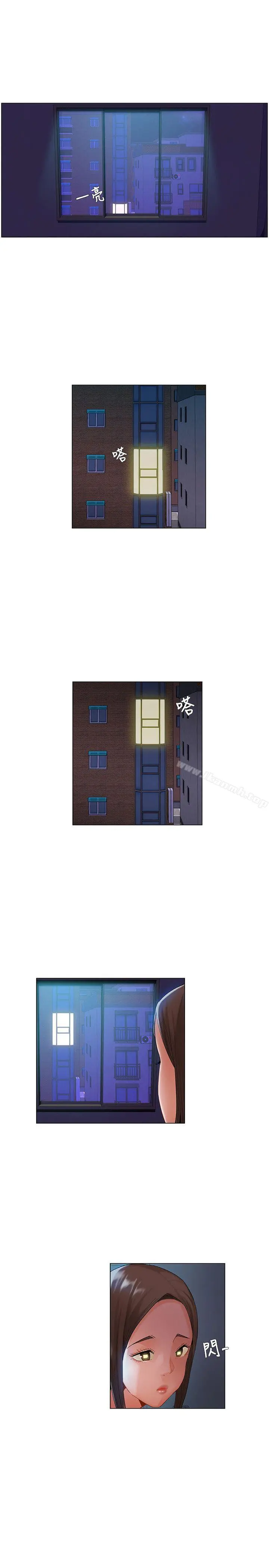 拜託，姦视我吧 - 第15话 - page 10