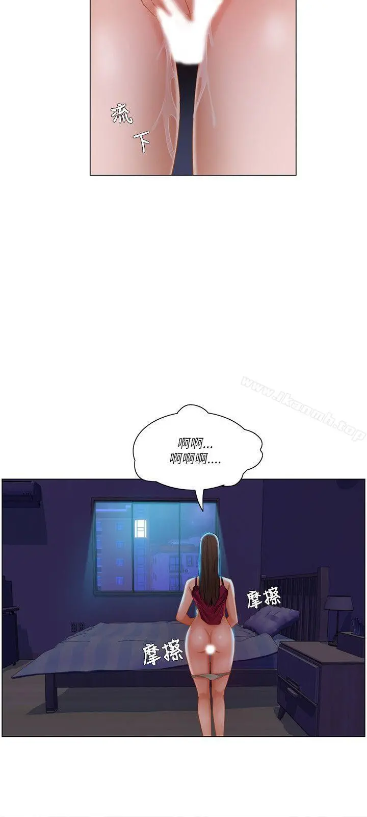 拜託，姦视我吧 - 第15话 - page 15