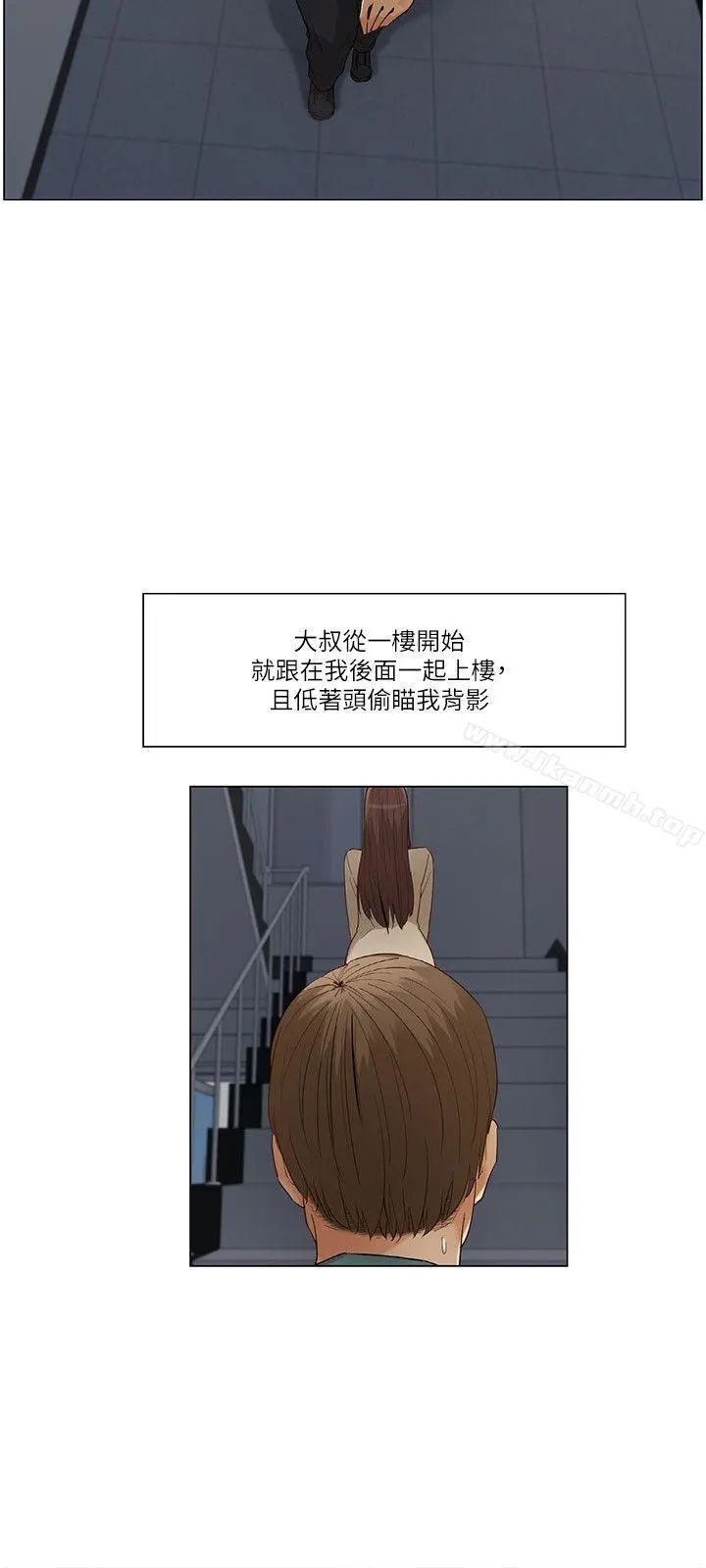 拜託，姦视我吧 - 第一季最终话 - page 3