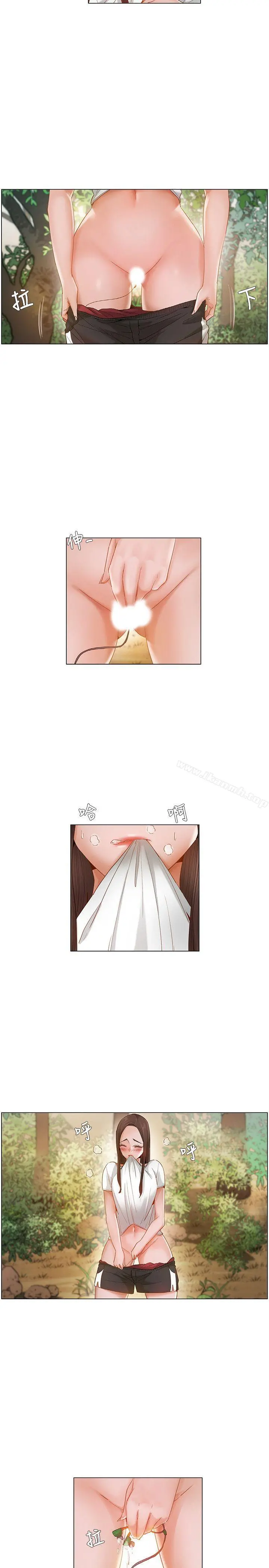 拜託，姦视我吧 - 第19话 - page 5