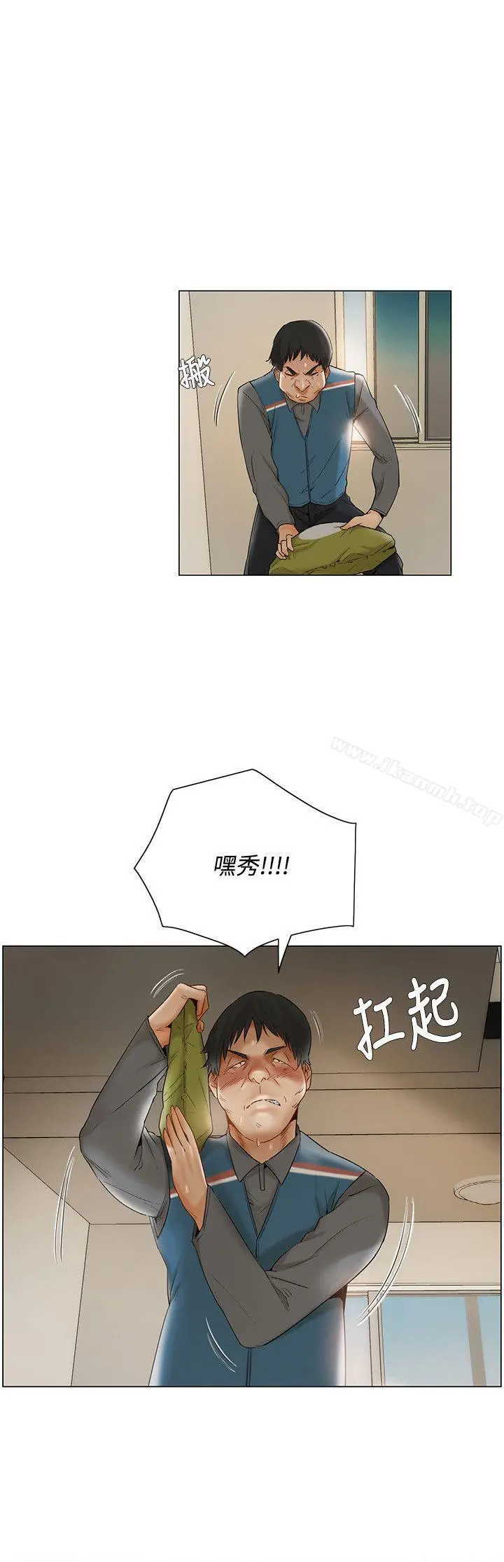 拜託，姦视我吧 - 第10话 - page 15