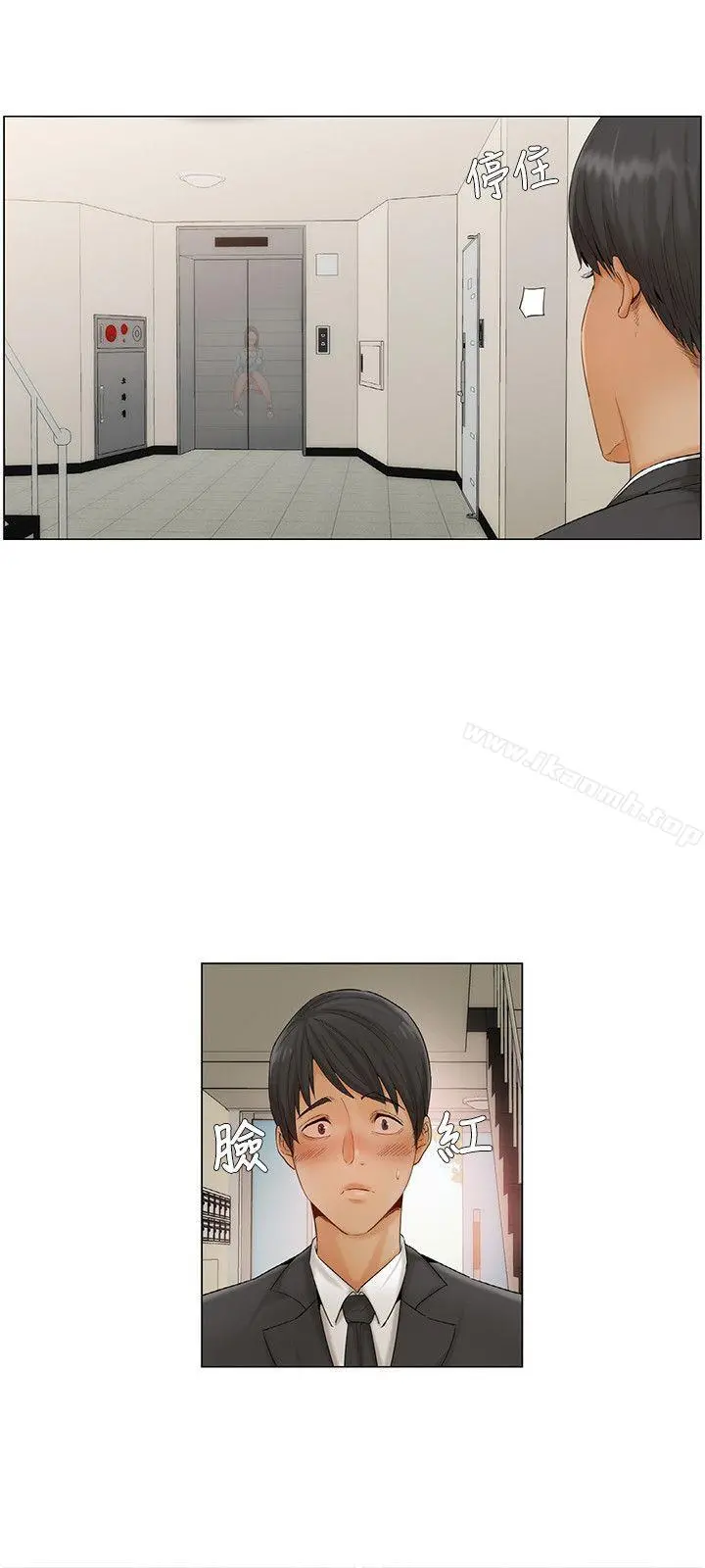 拜託，姦视我吧 - 第7话 - page 6