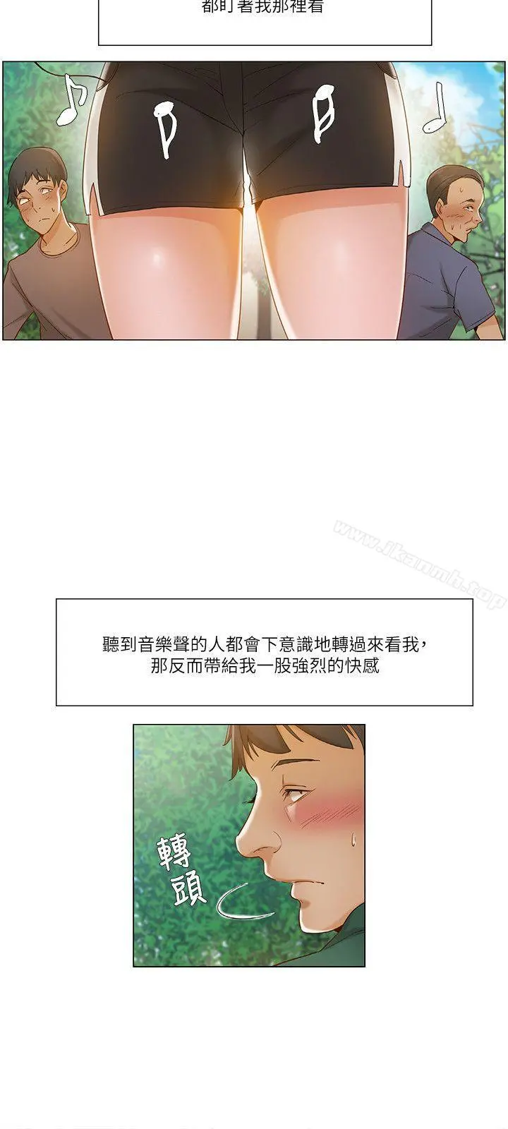 拜託，姦视我吧 - 第18话 - page 6