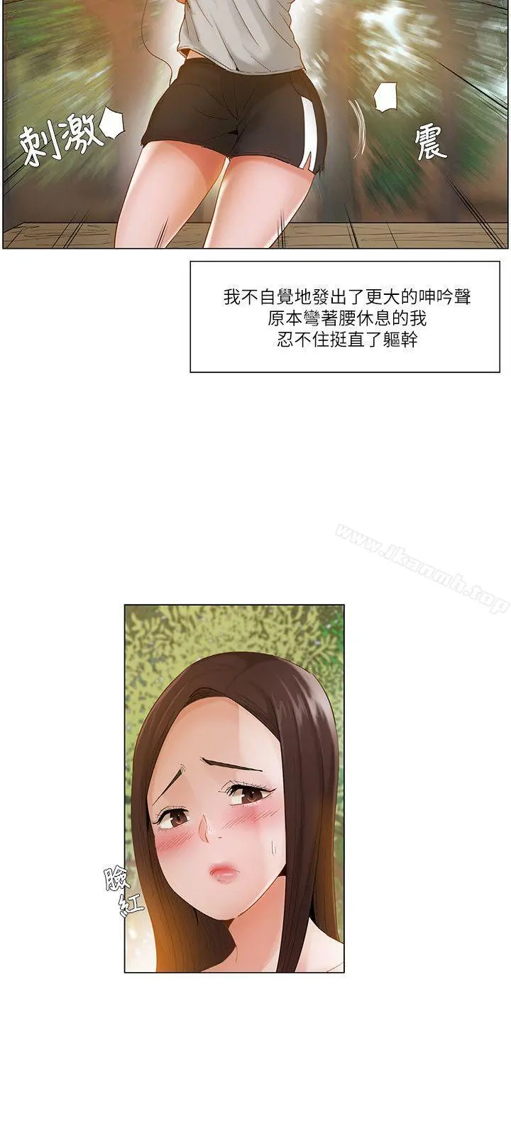 拜託，姦视我吧 - 第18话 - page 9