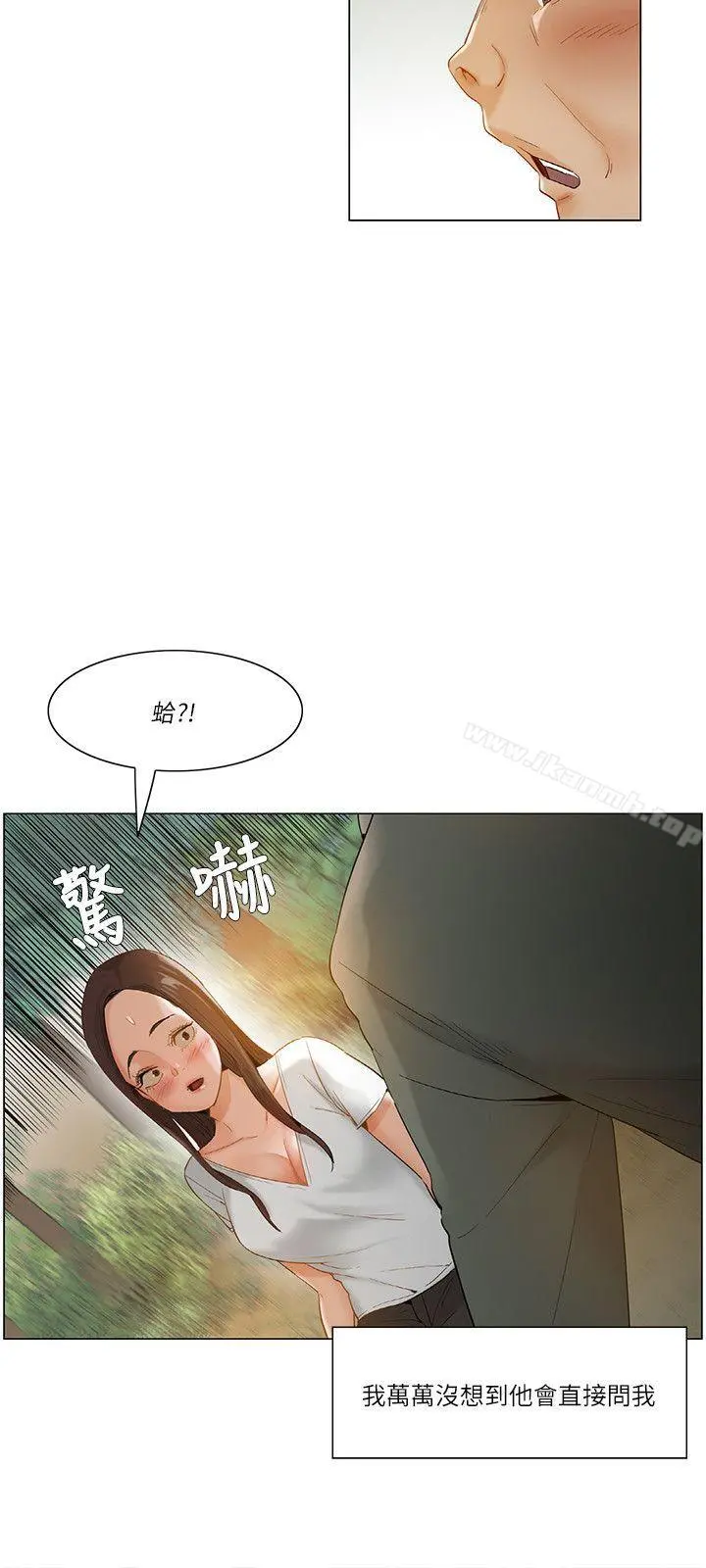 拜託，姦视我吧 - 第18话 - page 15