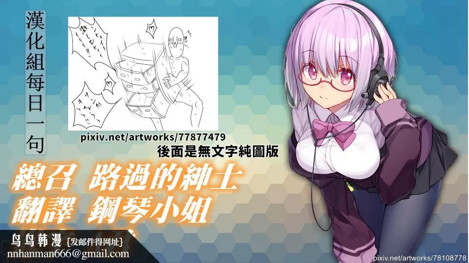 [短篇]被关在满是精液的柜子中的全裸母子的贴身湿润近亲相姦 - 开始阅读 - page 35