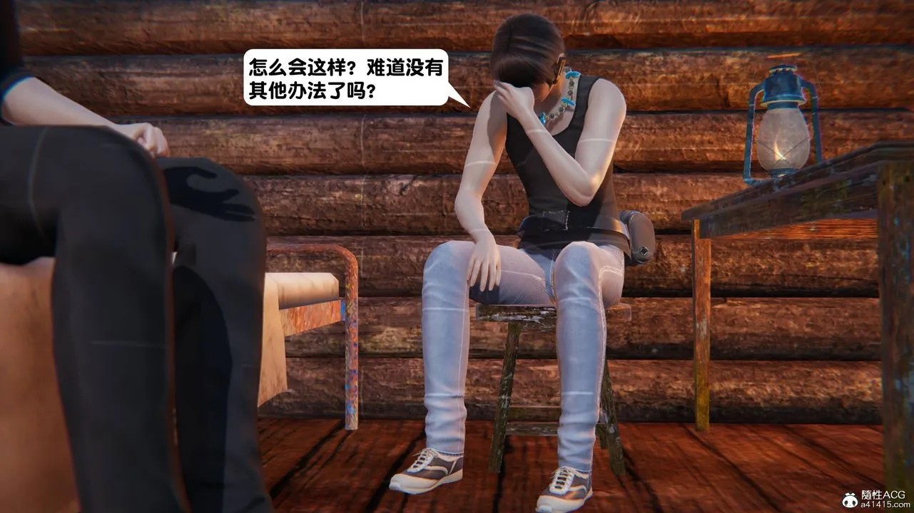 [3D]一夜暴富 - 第14章-01话 - page 19