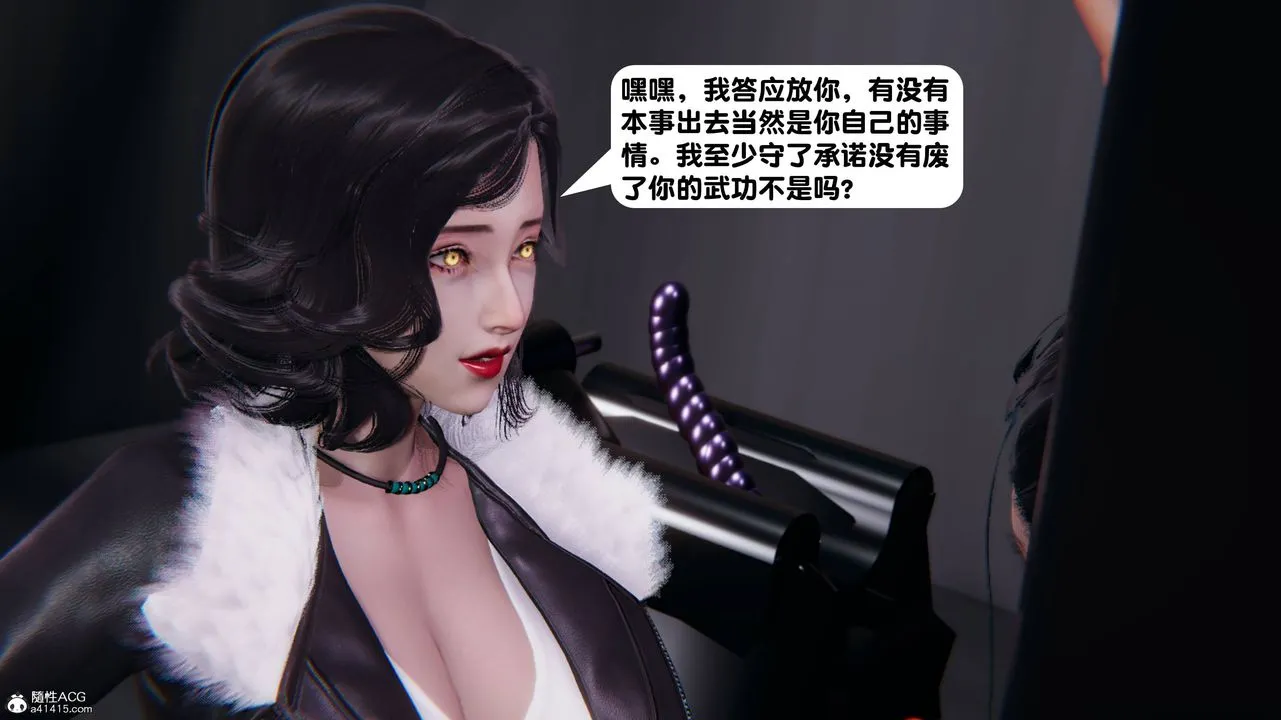 [3D]一夜暴富 - 第14章-01话 - page 25
