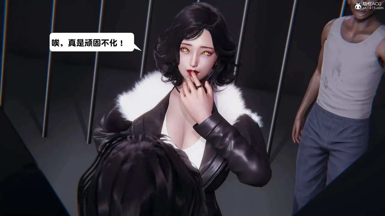 [3D]一夜暴富 - 第14章-01话 - page 29