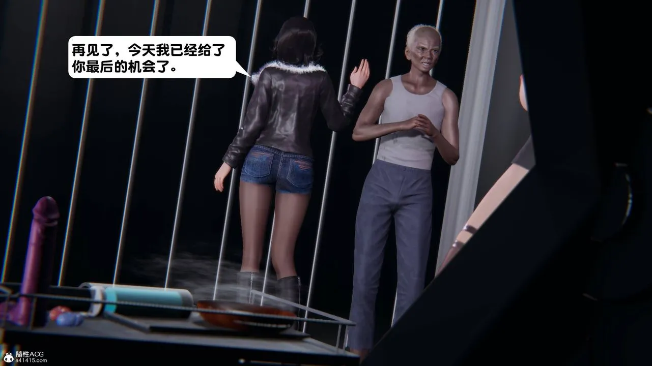 [3D]一夜暴富 - 第14章-01话 - page 30