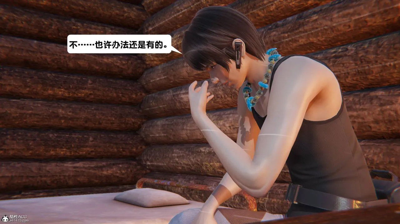 [3D]一夜暴富 - 第14章-01话 - page 46