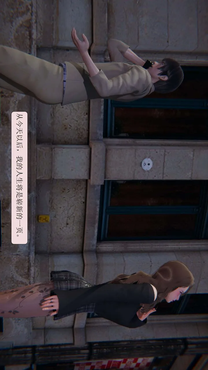 [3D]一夜暴富 - 第02章-02话 - page 61