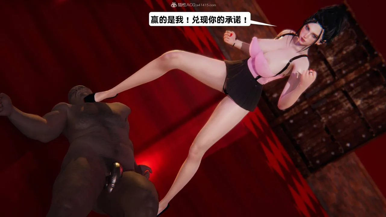 [3D]一夜暴富 - 第13章-02话 - page 61