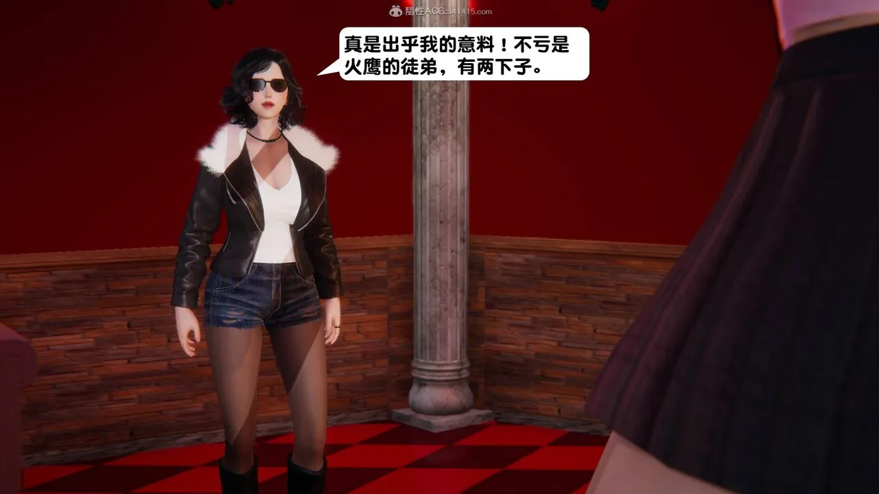 [3D]一夜暴富 - 第13章-02话 - page 62