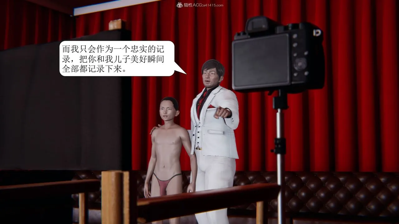 [3D]一夜暴富 - 第11章-02话 - page 39