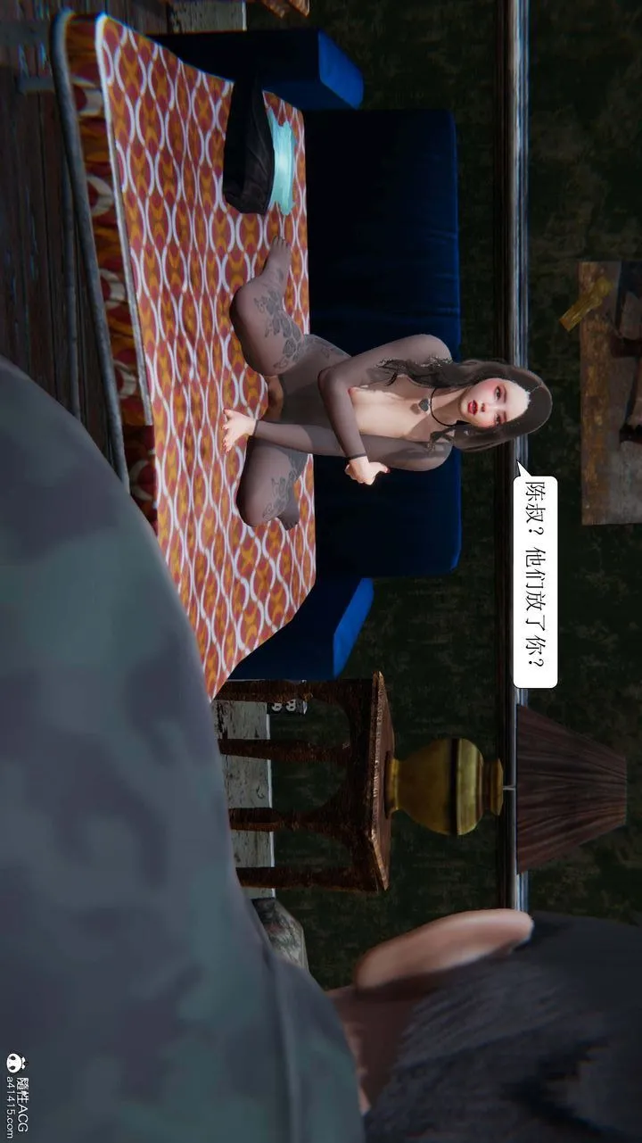 [3D]一夜暴富 - 第09章-04话 - page 29