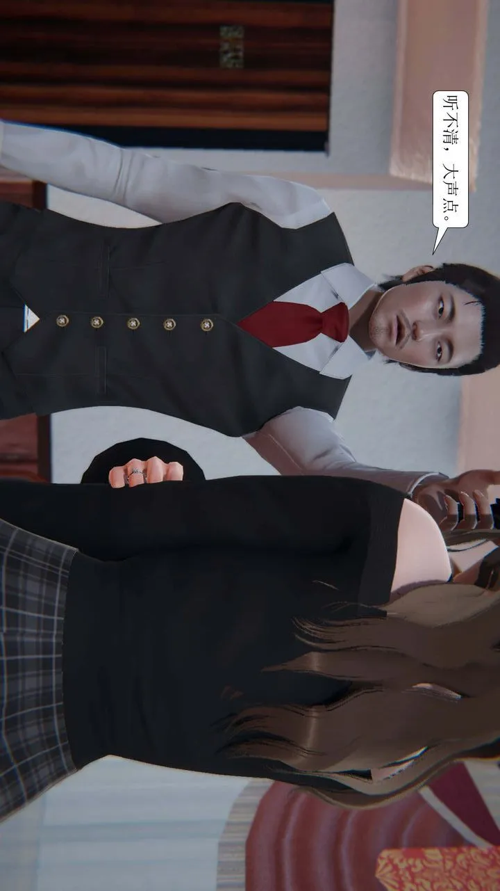 [3D]一夜暴富 - 第01章-03话 - page 43