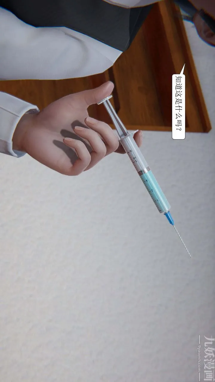 [3D]一夜暴富 - 第01章-03话 - page 48
