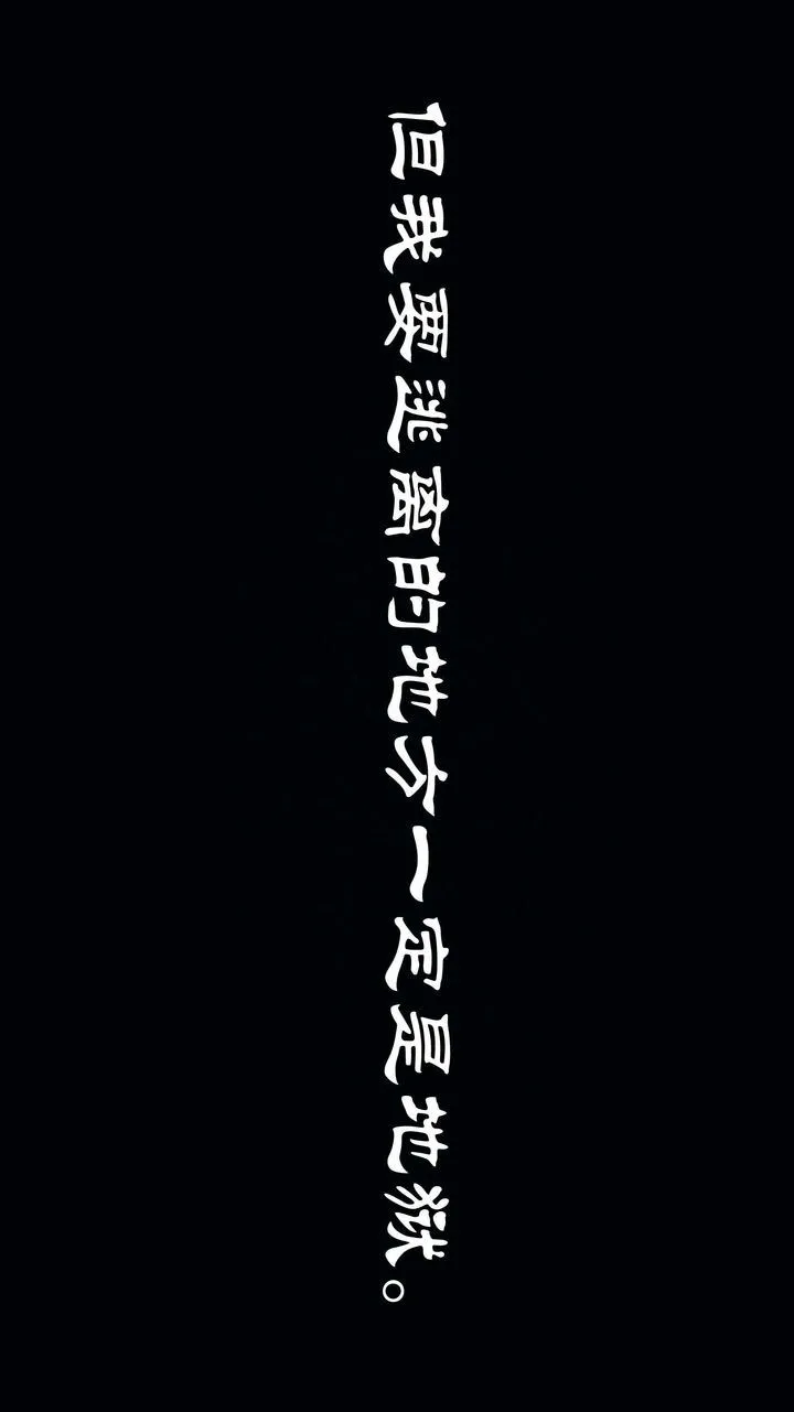 [3D]一夜暴富 - 第01章-03话 - page 55