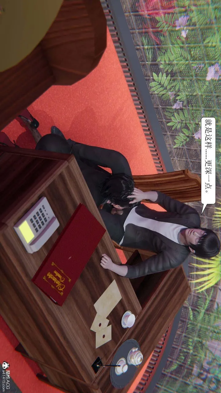 [3D]一夜暴富 - 第08章-02话 - page 50