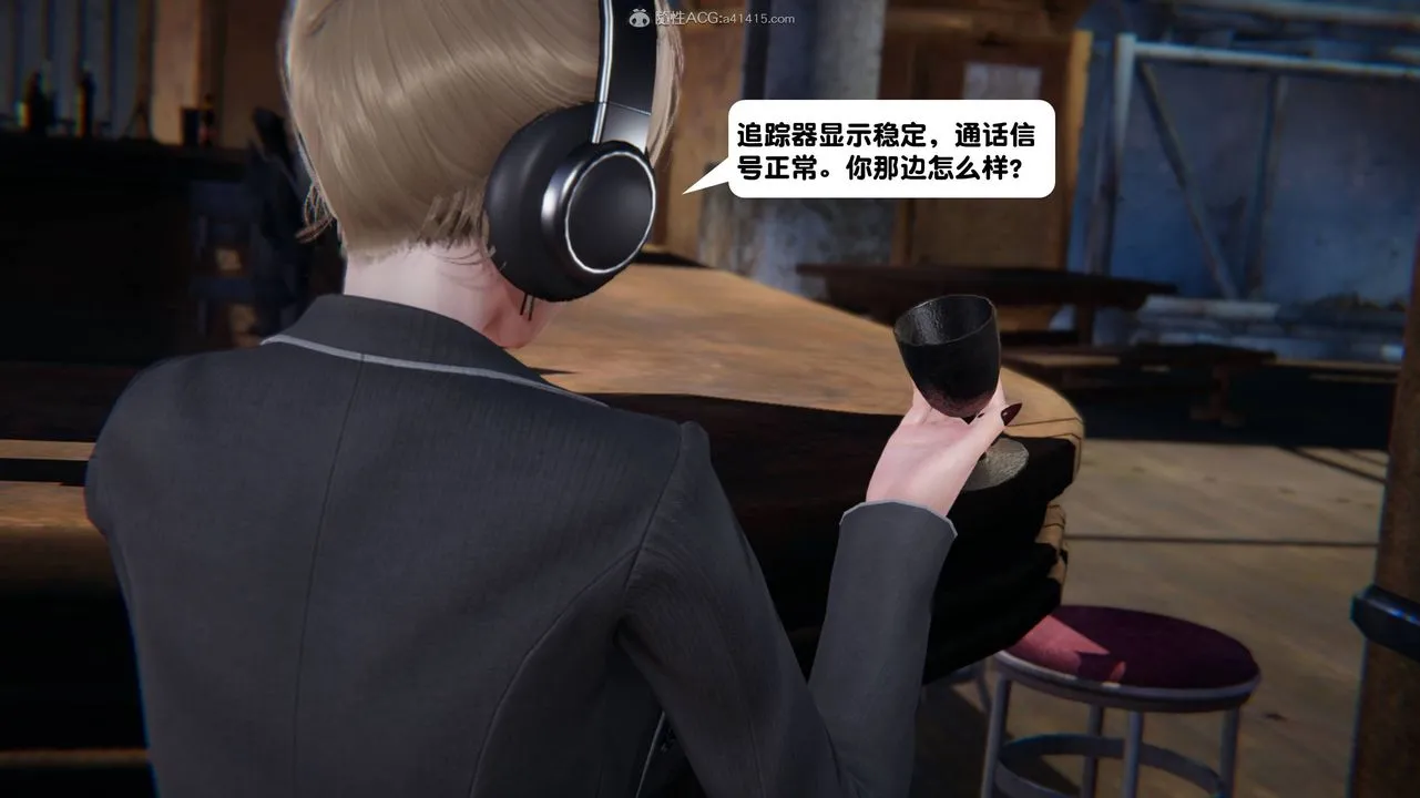 [3D]一夜暴富 - 第13章-01话 - page 2