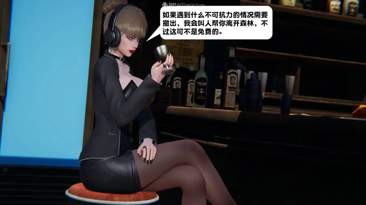 [3D]一夜暴富 - 第13章-01话 - page 4