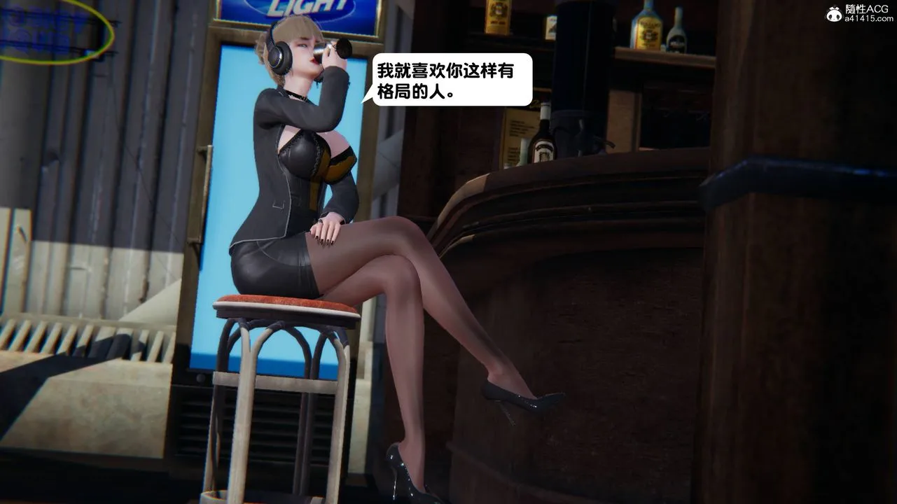 [3D]一夜暴富 - 第13章-01话 - page 6
