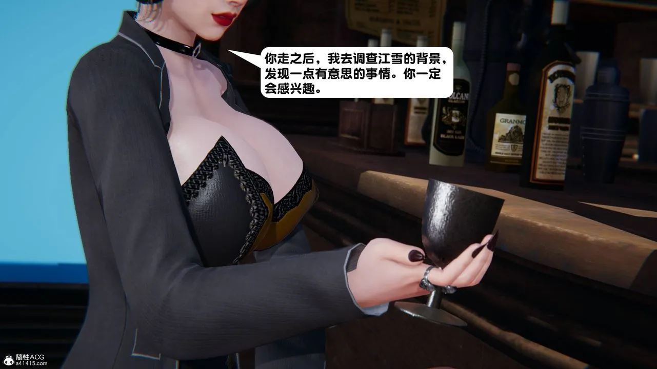 [3D]一夜暴富 - 第13章-01话 - page 7