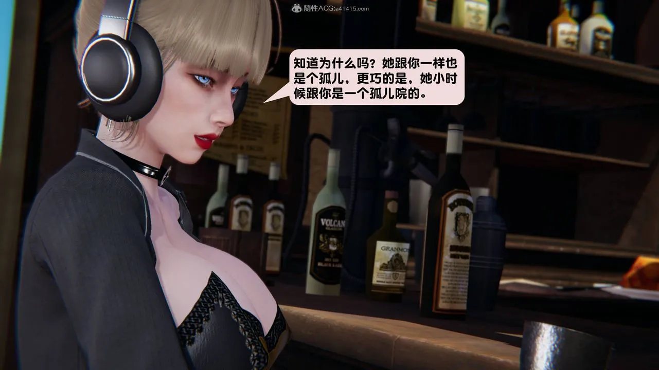 [3D]一夜暴富 - 第13章-01话 - page 9