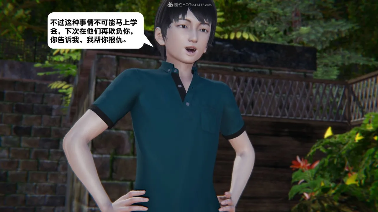 [3D]一夜暴富 - 第13章-01话 - page 19