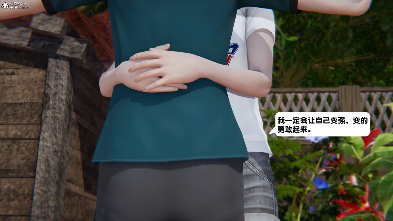 [3D]一夜暴富 - 第13章-01话 - page 21